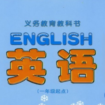 清华版英语二上App下载 清华版英语二上App下载