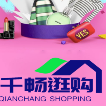 ǧ���乺app