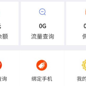 莱网助手app 莱网助手app