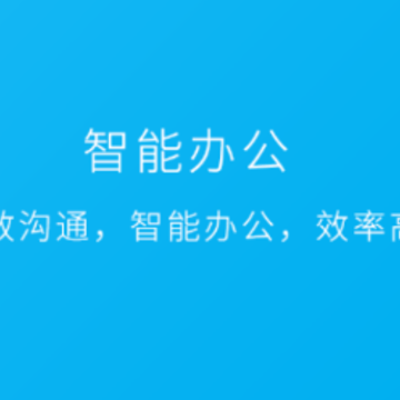 吆途店家app 吆途店家app