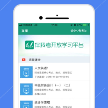 ���ҿ�����ѧapp
