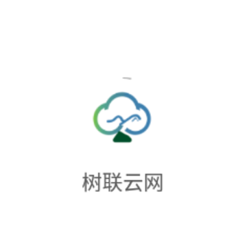 树联云网app 树联云网app