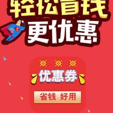 �����ؼ۰�app