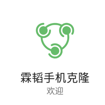 ����ֻ���¡app