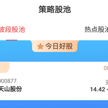 阿尔法科技 阿尔法科技