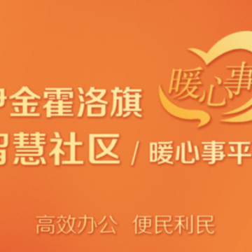 �ǻ۰���app