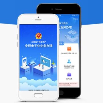 云窗办照app 云窗办照app