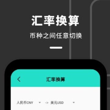 计算器全能王 计算器全能王