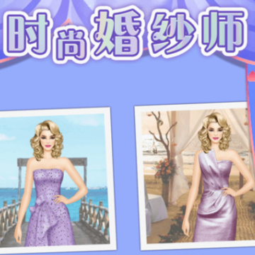 ʱ�л�ɴʦ��Ϸ