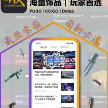 21skins app