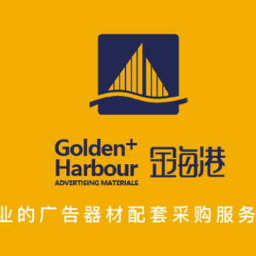 金海港app 金海港app