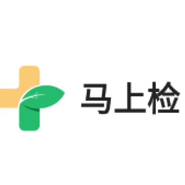马上检app 马上检app