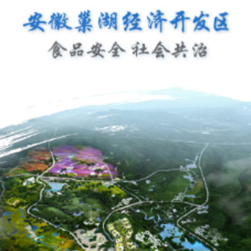 ����ʳ��app