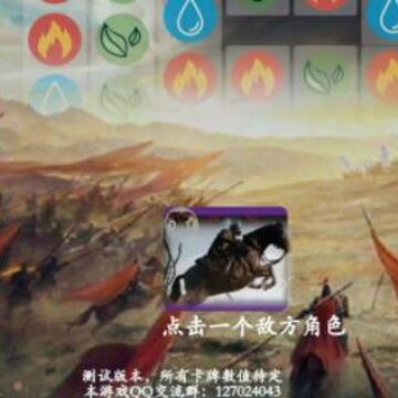补天除魔记 补天除魔记