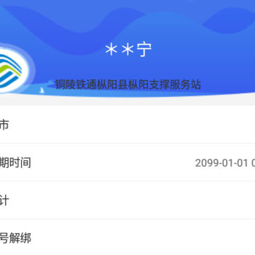 装维帮手 装维帮手