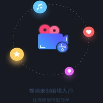 ��Ƶ¼�Ʊ༭��ʦapp