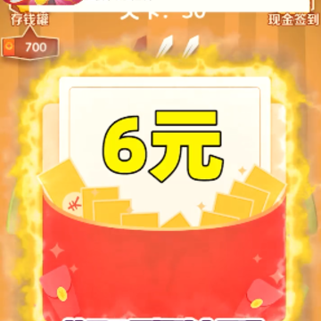 极速飞刀赚钱游戏 极速飞刀赚钱游戏
