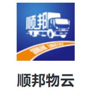 顺邦物云app 顺邦物云app