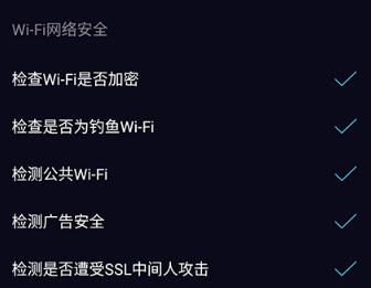 WiFi�ػ�
