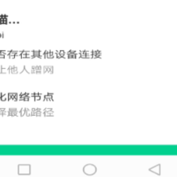 ����WiFi��ʦ