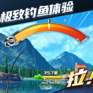 钓鱼达人游戏iOS版 钓鱼达人游戏iOS版