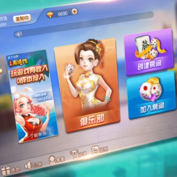 ͬ�����齫�ֻ�������iOS