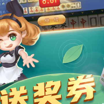�����齫appƻ����