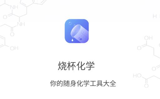 �ձ���ѧѧϰ