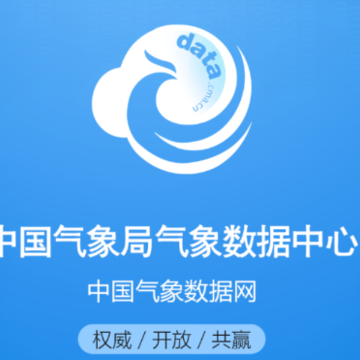 中国气象数据网app 中国气象数据网app
