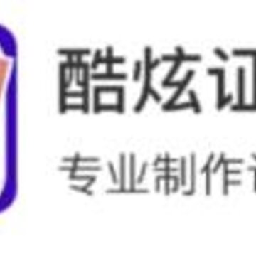 改图宝证件照制作app 改图宝证件照制作app