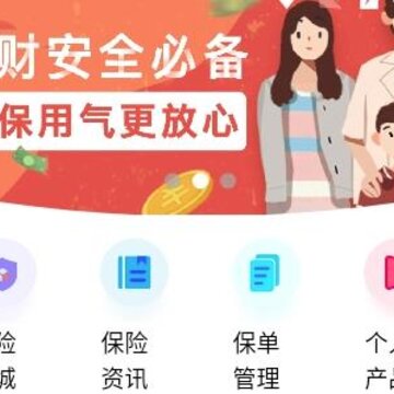 ��e��app