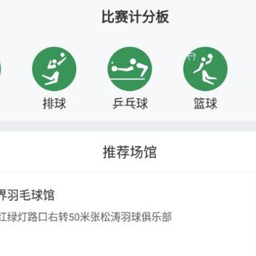 金博体育 金博体育