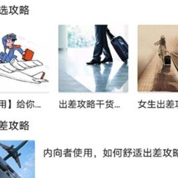 �����嵥app