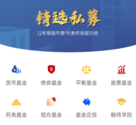 易基金 易基金