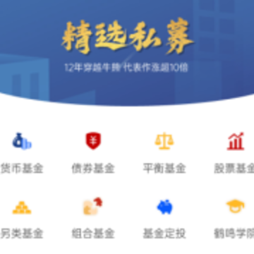 易基金 易基金