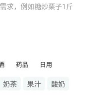 快跑用户端 快跑用户端