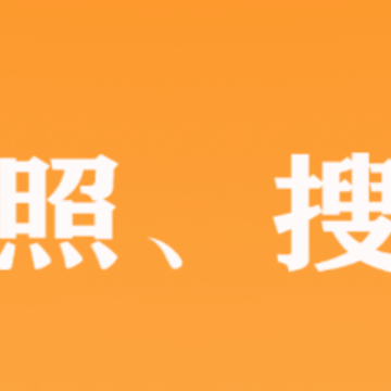 ��ҵ�����Ѵ�app