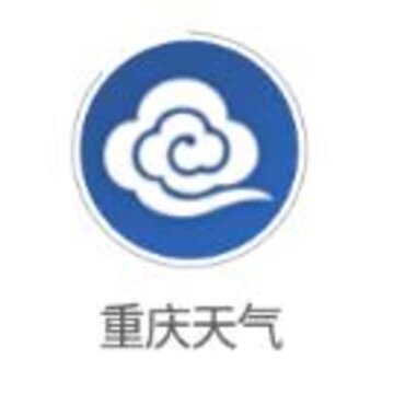 重庆天气app 重庆天气app