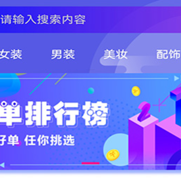 智能云返利优惠券 智能云返利优惠券