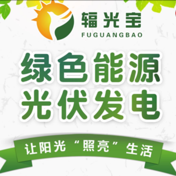 辐光宝app 辐光宝app