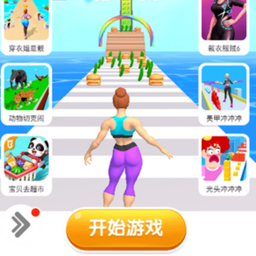 胖姐我最美 胖姐我最美