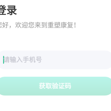 ���ܻ��߶�app