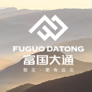 富国大通基金 富国大通基金