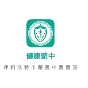 健康蒙中app 健康蒙中app