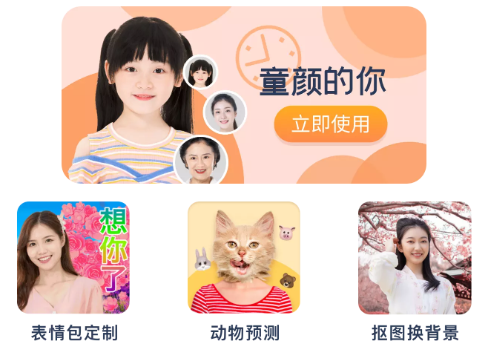 �������ְ�app