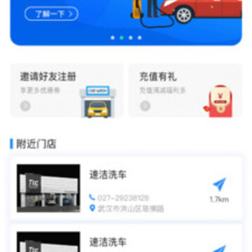 ����ôapp