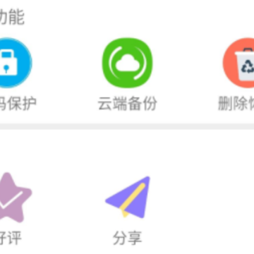奇米便签 奇米便签