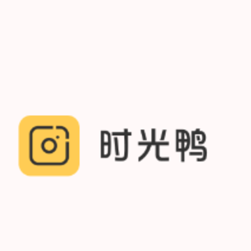 时光鸭app 时光鸭app