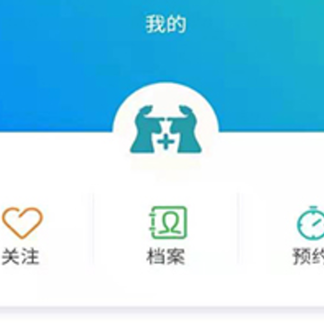֪����ҽ