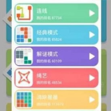 脑力达人脑洞大开 脑力达人脑洞大开